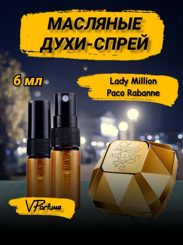 Lady Million Paco Rabanne oil perfume spray (6 ml)